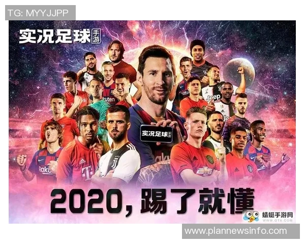 范字在名的足球明星们的辉煌成就与传奇故事探讨