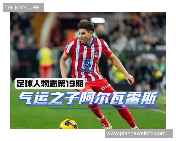 足球明星之子选择不同人生道路不再追随父亲的足球梦想