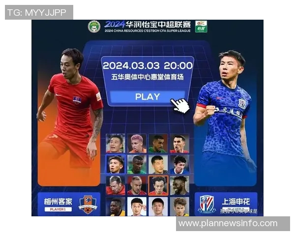 申花对阵东京的比分预测及赛前分析，谁将赢得这场关键对决